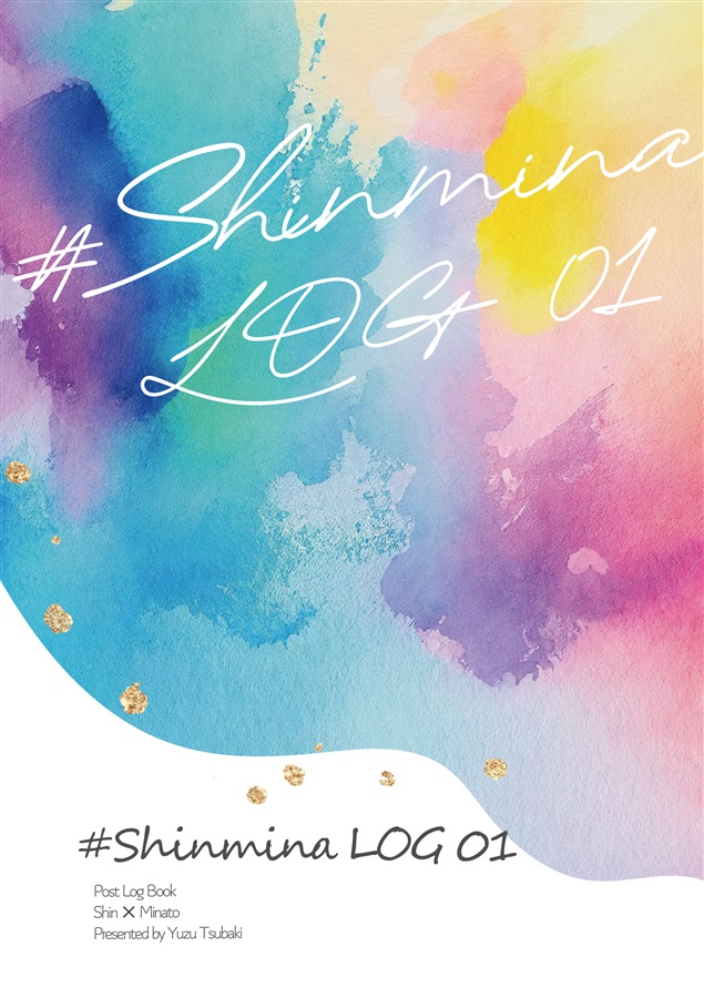【受注予約】【小説】＃Shinmina LOG 01