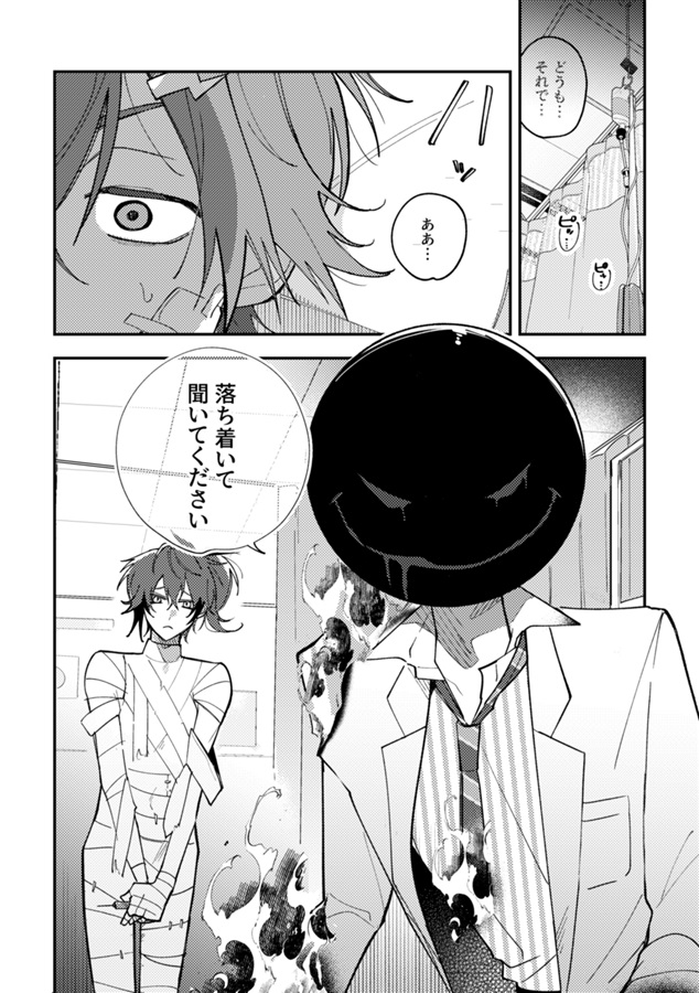 アキメネス