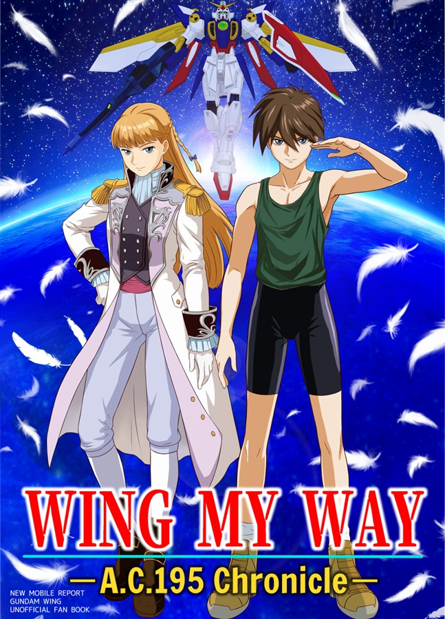 WING MY WAY【特典付】