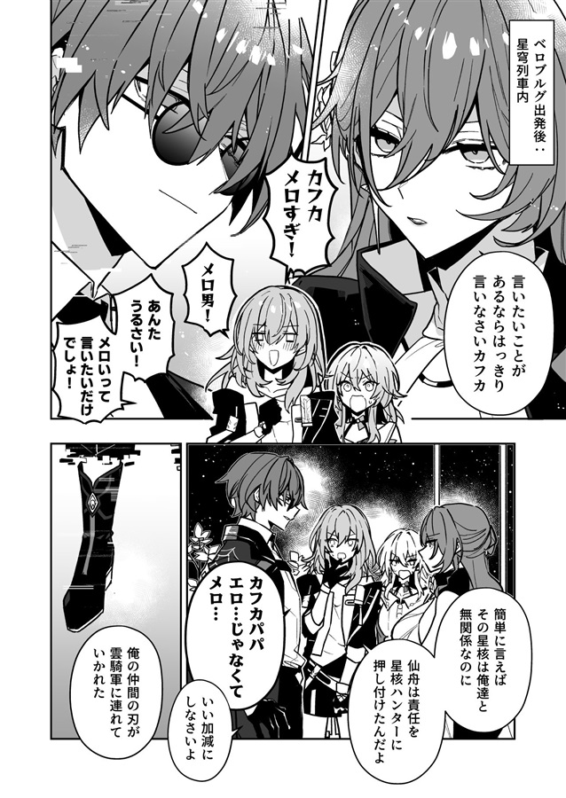 何この世界！？