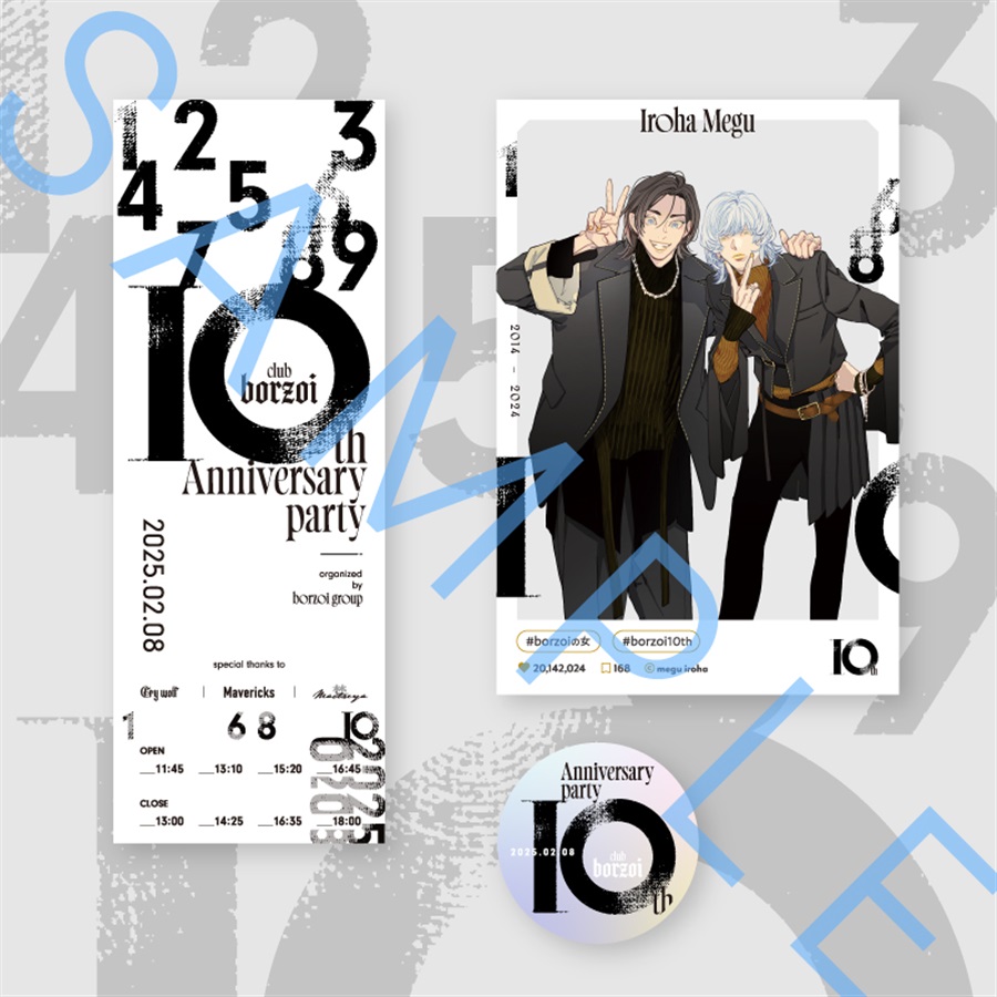 【同人グッズ】【受注予約】borzoi10thセット