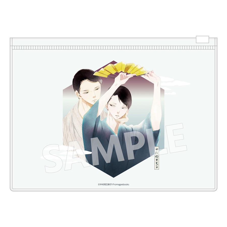 【同人グッズ】中村明日美子先生POPUPSHOP【クリアフラットポーチ】