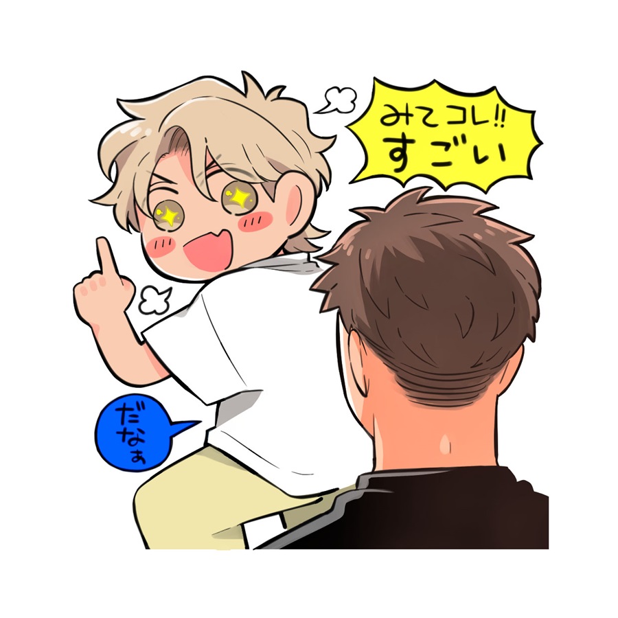 ・【同人グッズ】しんはや指さしアクスタ中