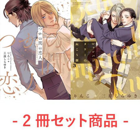 作品タイトル