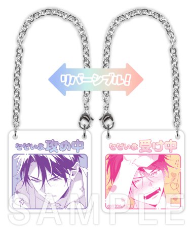 【2冊セット商品】『リバBLアンソロジー ～milk～【有償】＋～sugar～（単品）』