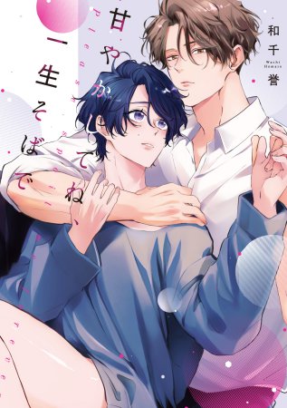 作品タイトル