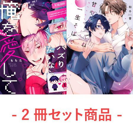 作品タイトル