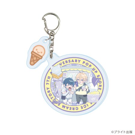 パーツ付きアクリルキーホルダー「Tulle Ice Cream Factory -7th Anniversary-」03/コンプリートセット(全6種)(描き下ろしイラスト)