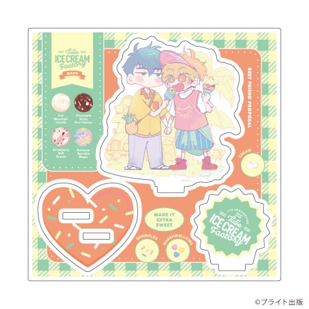 アクリルスタンドプレート「Tulle Ice Cream Factory -7th Anniversary-」06/鬼野うめ吉先生(描き下ろしイラスト)