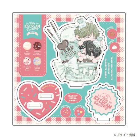アクリルスタンドプレート「Tulle Ice Cream Factory -7th Anniversary-」12/藤埜先生(描き下ろしイラスト)