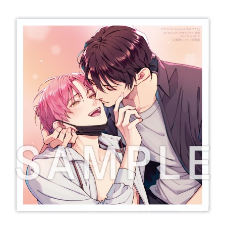 ドラマCD メルティホワイトアウト（単品）
