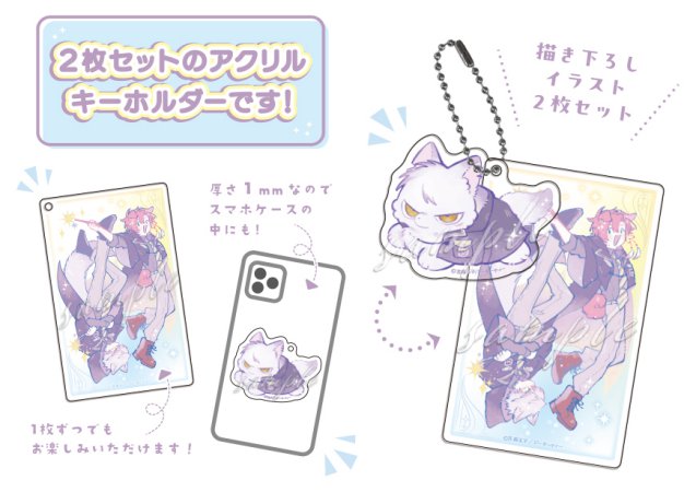 【2冊セット商品】『ふたりよがりなメルティチャーム（1）【有償特典・アクリルカードキーホルダー】』＋『退勤後、卯坂さんを脱がしたら～ツンデレ先輩のえっちなヒミツ（2）【有償特典・2wayアクリルスタンド】』