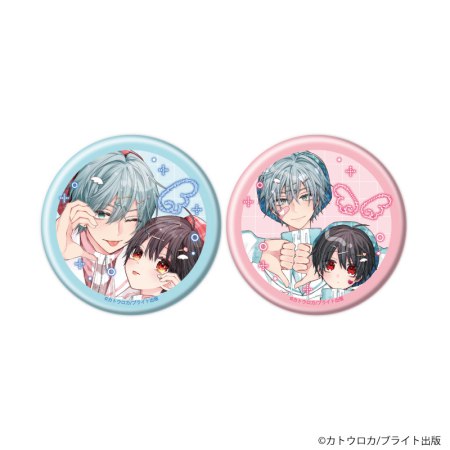 缶バッジ2個セット「おやすみ、またね。ましろくん。」01/王子谷理人&雪峰真白(公式イラスト)
