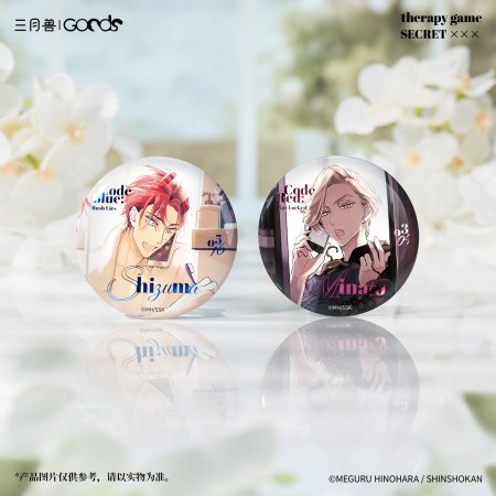 「セラピーゲーム」TrueShotシリーズ 缶バッジセット B(2個入)