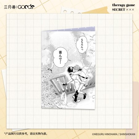「シークレット×××」TrueShotシリーズ クリアファイル C