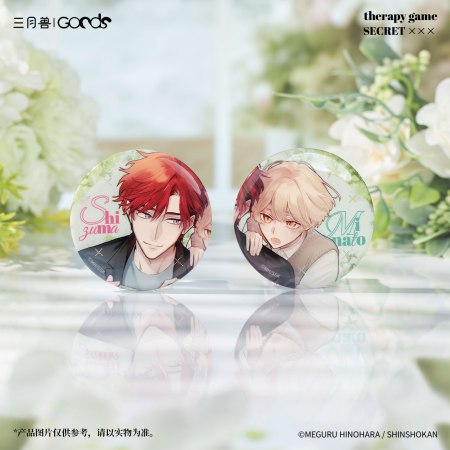 「セラピーゲーム」LittleUSシリーズ 缶バッジセット 静真&湊(2個入)