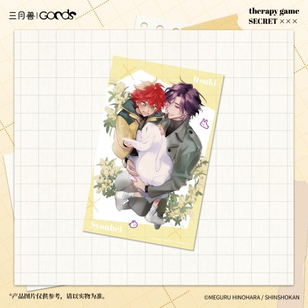 「セラピーゲーム」LittleUSシリーズ PVCポスター 樹&翔平