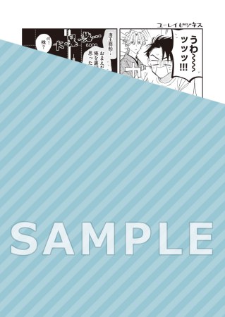 アフターピリオド（1）（単品）