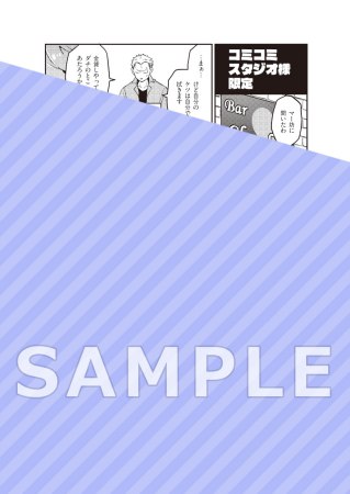 Hate My MIA！（5）（単品）