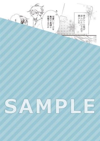 ダブルステップファザー（8）（単品）