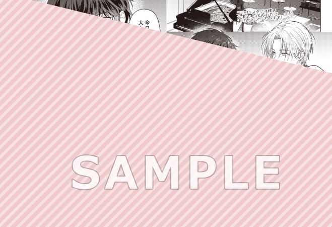 キスが恋になるまで【有償特典・アクリルコースター】