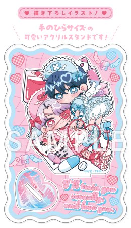 やらしく躾けて愛してあげる―Dom/Subユニバース―（2）【有償特典・ちっちゃいアクリルスタンド】