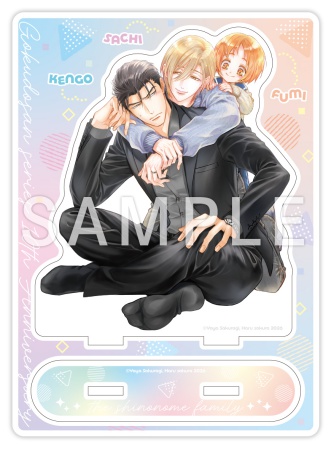 佐倉温先生・桜城やや先生「極道さんシリーズ」10周年記念グッズ　アクリルスタンド