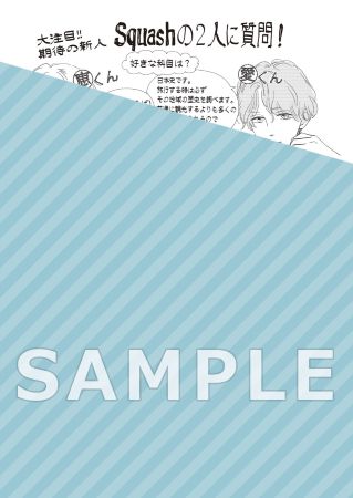 世界で一番しあわせ！（1）