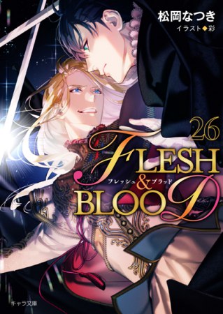 FLESH&BLOOD（26）（単品）