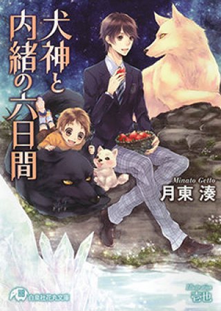 書影