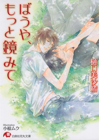 書影