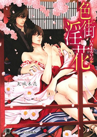 書影