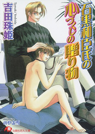 書影