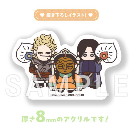 ・兎太と烏堂【有償特典・ダイカットアクリルスタンド】