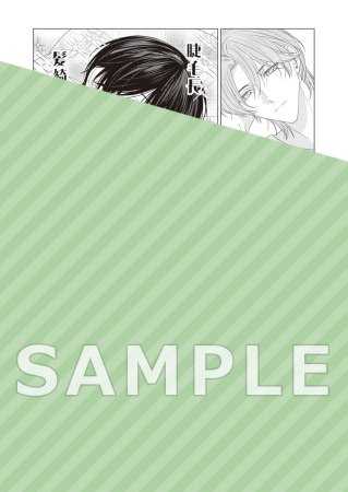 ふたりだけの花言葉【有償特典・アクリルカード】