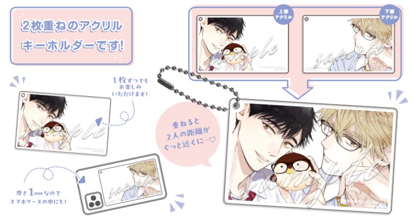ドラマCD 40までにしたい10のこと2 特装盤【マンガ小冊子セット】【有償特典・スライドアクリルキーホルダー】【2026年8月16日まで！早期予約キャンペーン実施】