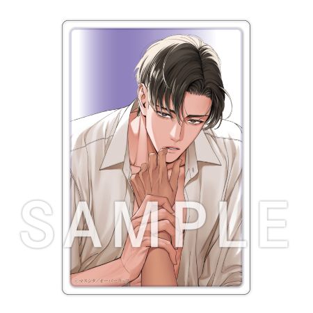 キスで騙して落ちないで【有償特典・アクリルカード】