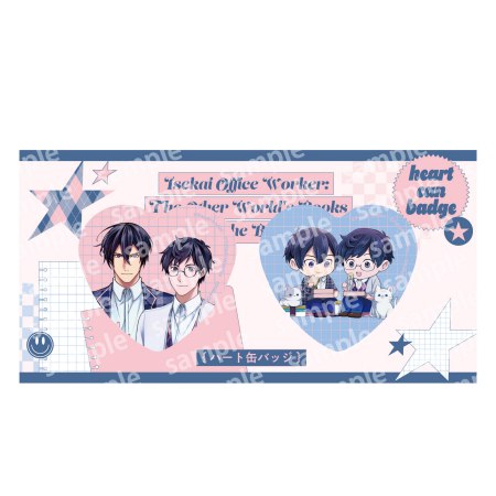 ハート缶バッジセット　PINK/NAVY TRAD. CLUB ver.　異世界の沙汰は社畜次第