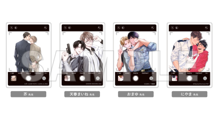 「刑事（デカ）すぎる愛！ーPOLICE BLフェアー グッズ」撮影モード風トレーディングアクリルカード＜A＞（全4種）