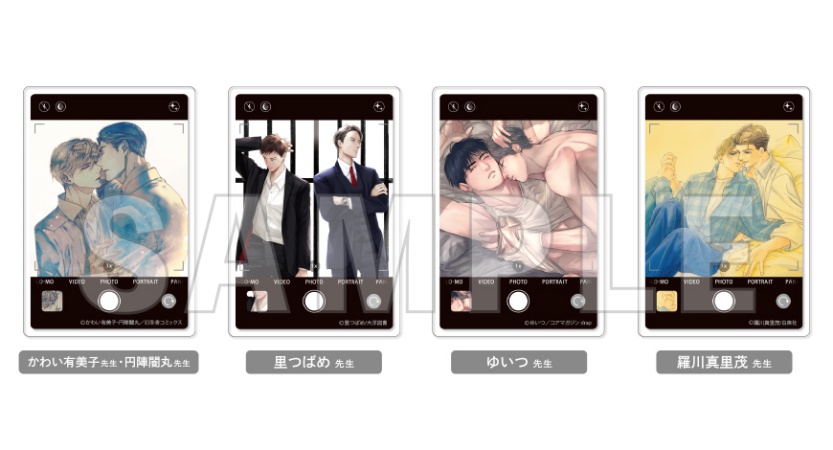 「刑事（デカ）すぎる愛！ーPOLICE BLフェアー グッズ」撮影モード風トレーディングアクリルカード＜B＞（全4種）
