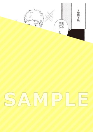 【2冊セット商品】『ここはYESと言ってくれ アンコール【有償特典・小冊子】』＋『ここはYESと言ってくれ』