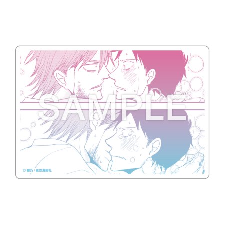 滅法矢鱈と弱気にキス（3）【有償特典・コマアクリルカード】