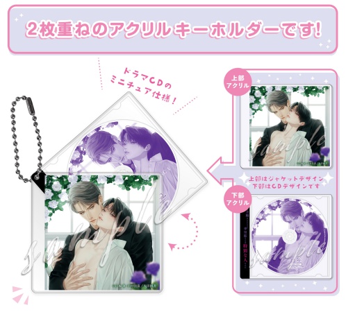 【コミコミスペシャルセット】ドラマCD αの花嫁 共鳴恋情２（初回限定盤）【早期予約キャンペーン対象外・2026/7/21から受付開始】