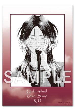 阿古多先生「出来損ないのラブソング Riff」発売記念グッズ　トレーディングでかチェキ風カード（全5種）