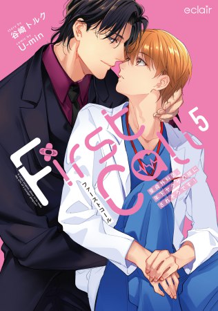 バナー