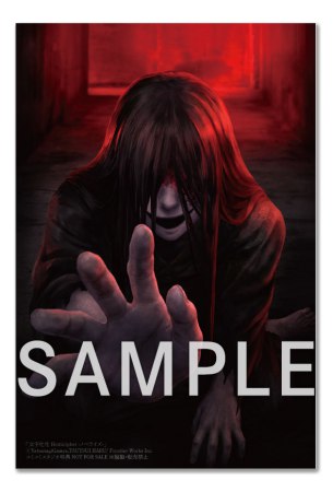 文字化化 Homicipher -ノベライズ-