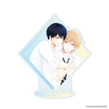 アクリルスタンド「長谷川先輩と橘くん」02/長谷川 凉久&橘 昂B(公式イラスト)