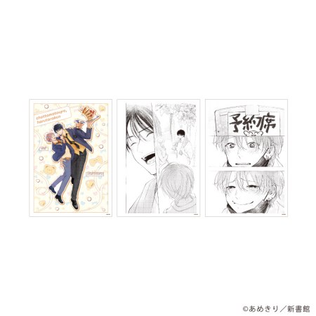 REPLICA GENGA 3枚セット「ちょっと待とうよ、春虎くん」01/春虎&スイ(公式&描き下ろしイラスト)