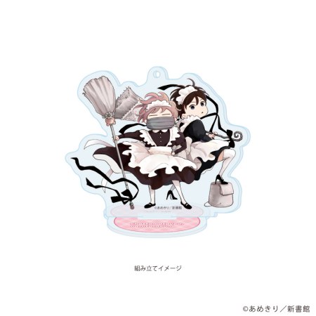アクリルスタンドプレート「ちょっと待とうよ、春虎くん」02/B(描き下ろしイラスト)