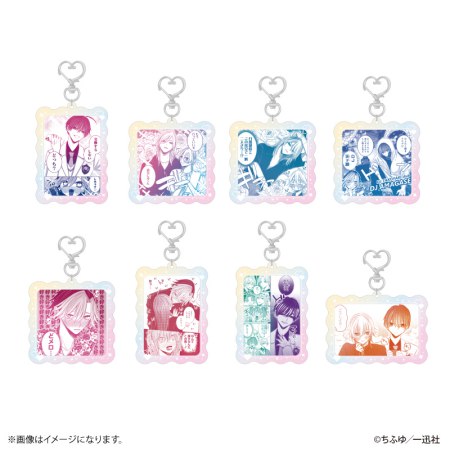 秘密のいばら　オーロラアクリルキーホルダーコレクション 【全8種】（BOX）